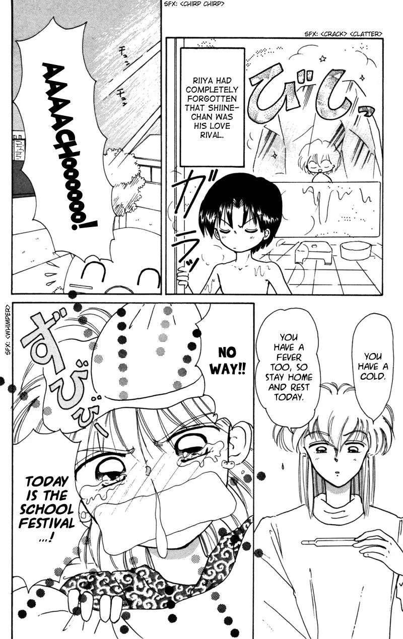 Read Akazukin Chacha chapter 27 image 6 on Lezhin