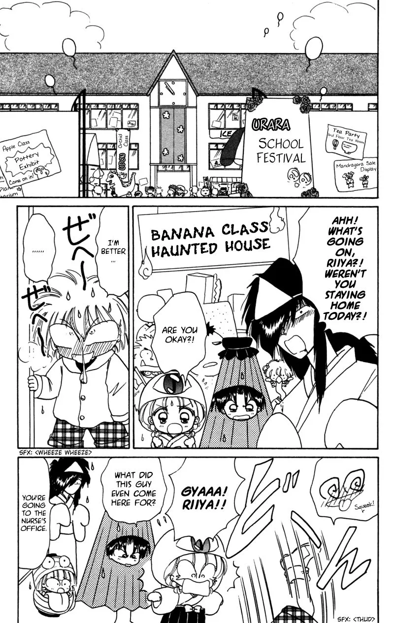 Read Akazukin Chacha chapter 27 image 9 on Lezhin