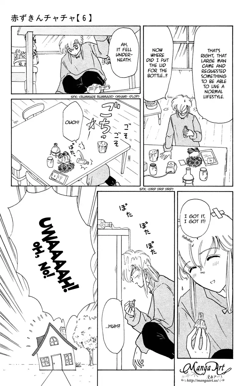 Read Akazukin Chacha chapter 28 image 10 on Lezhin