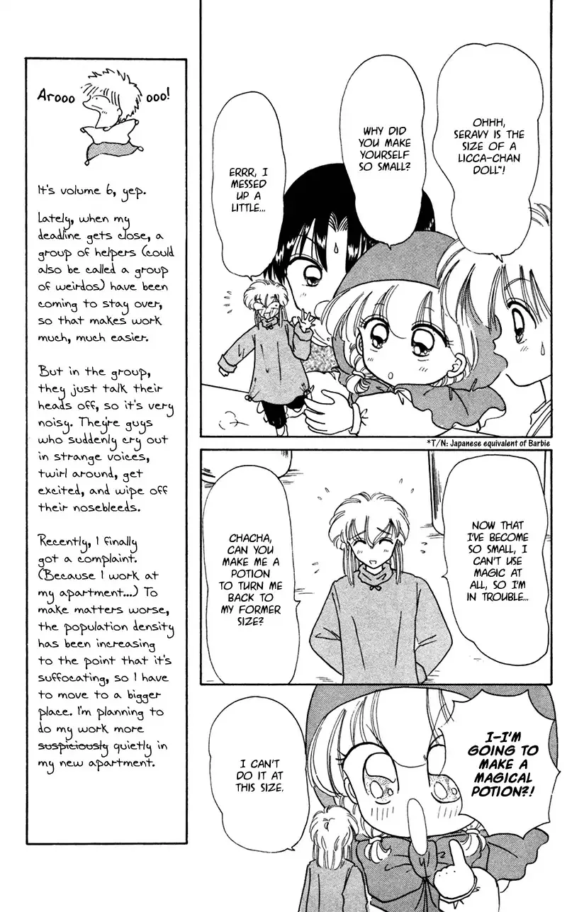 Read Akazukin Chacha chapter 28 image 12 on Lezhin