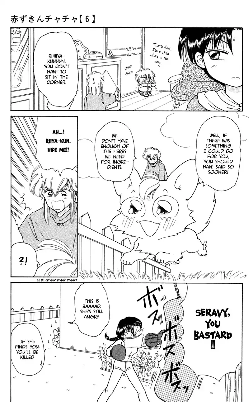 Read Akazukin Chacha chapter 28 image 14 on Lezhin