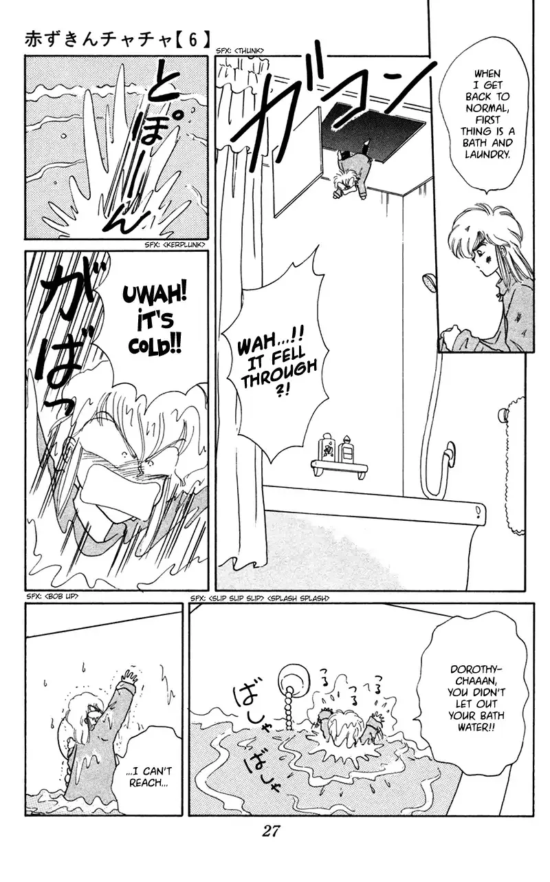 Read Akazukin Chacha chapter 28 image 28 on Lezhin