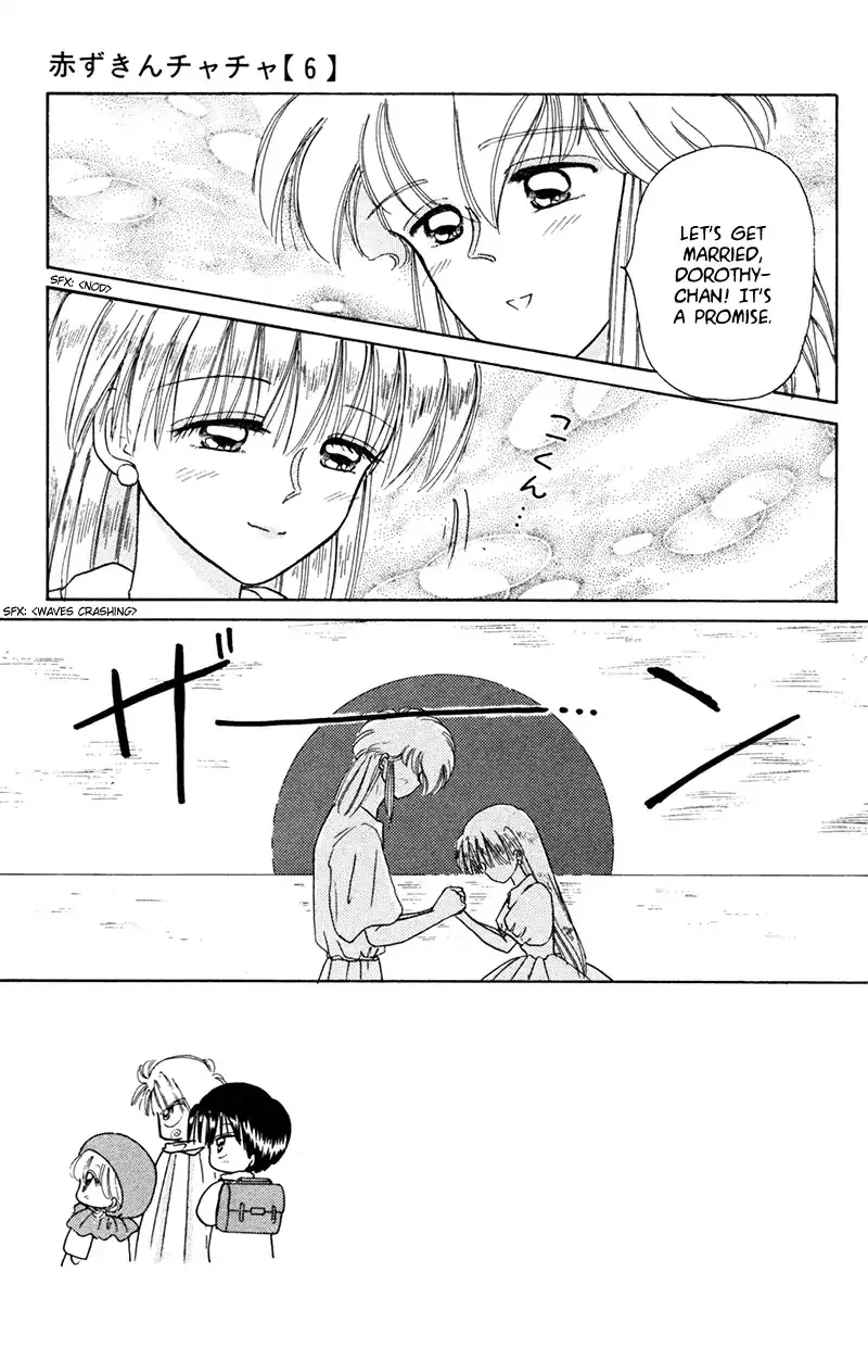 Read Akazukin Chacha chapter 28 image 6 on Lezhin