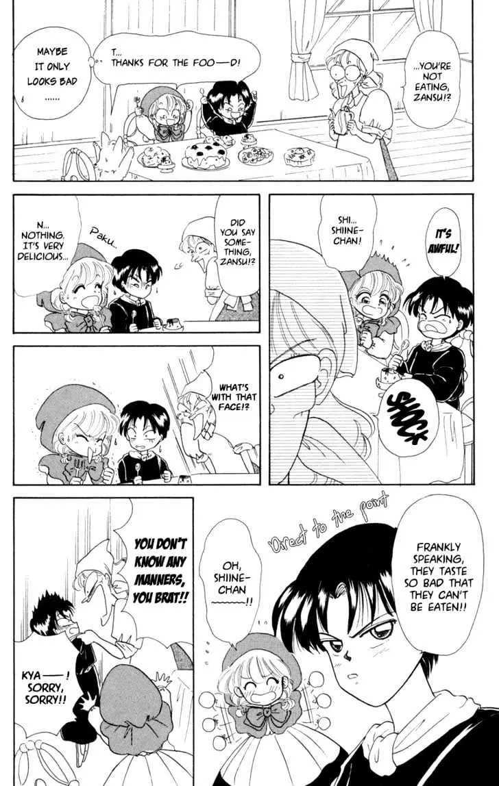 Read Akazukin Chacha chapter 3 image 17 on Lezhin