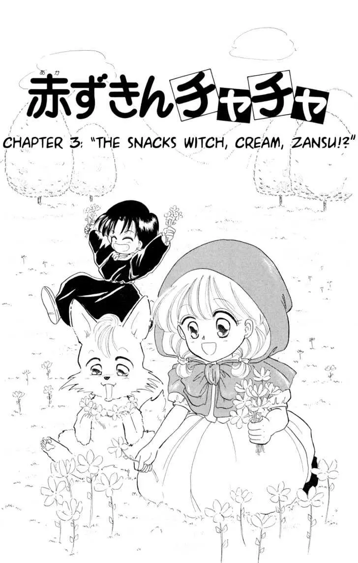 Read Akazukin Chacha chapter 3 image 2 on Lezhin