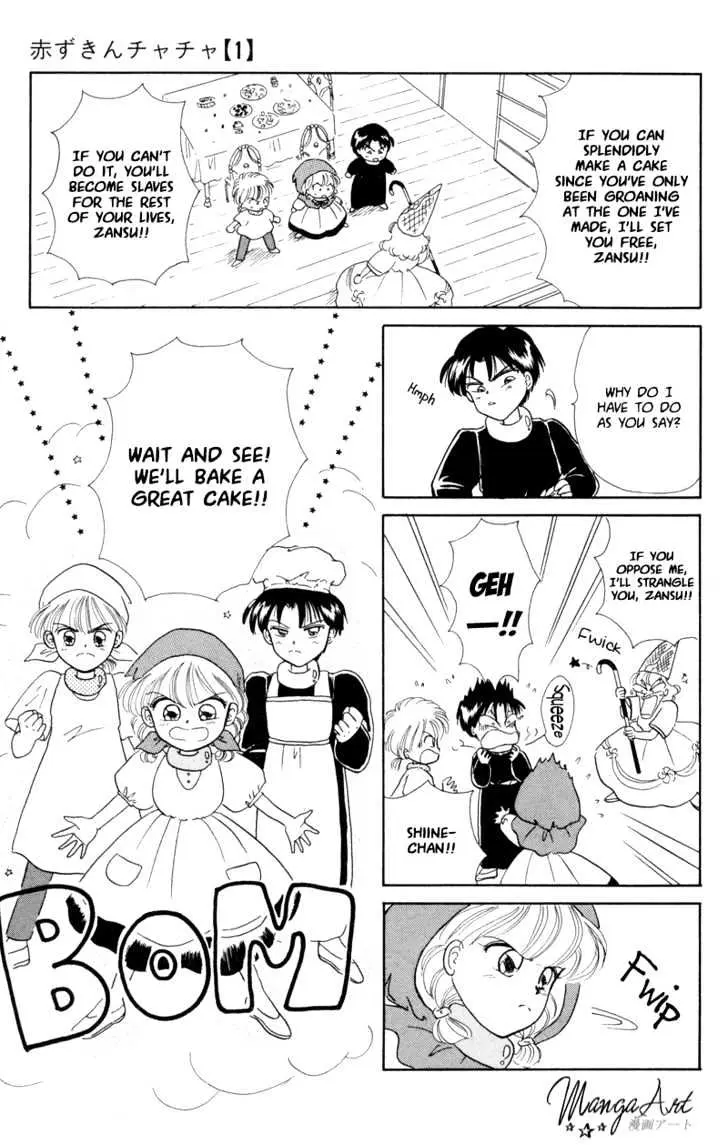 Read Akazukin Chacha chapter 3 image 24 on Lezhin