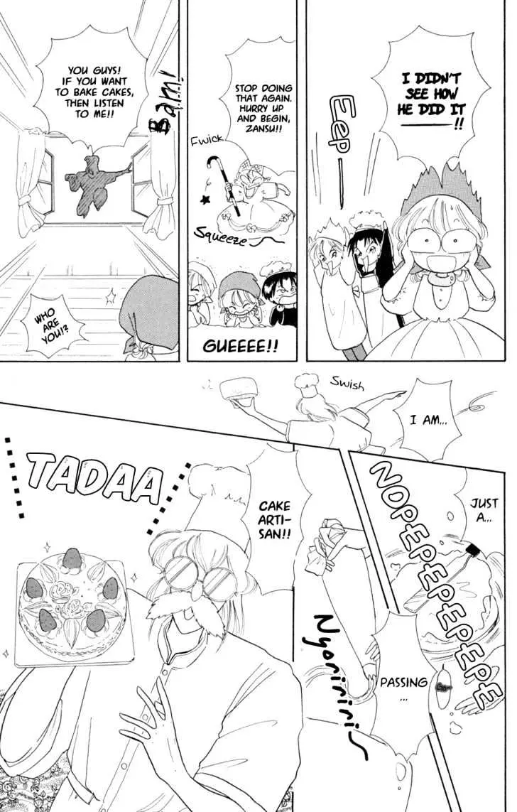 Read Akazukin Chacha chapter 3 image 26 on Lezhin