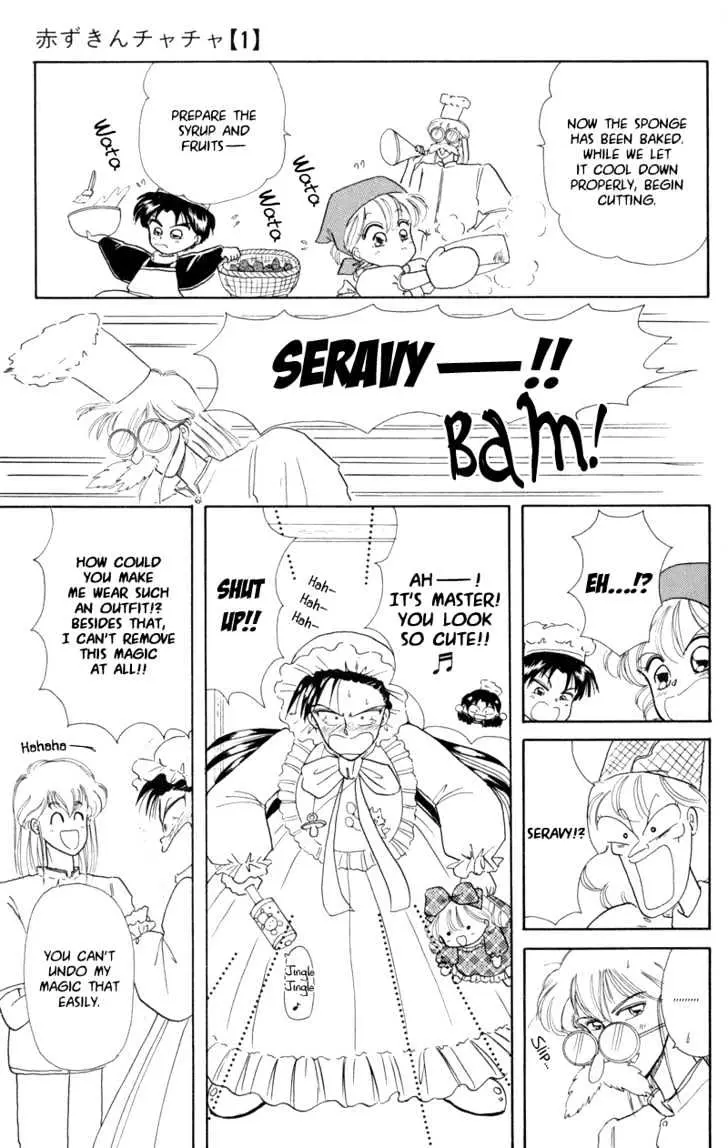 Read Akazukin Chacha chapter 3 image 30 on Lezhin