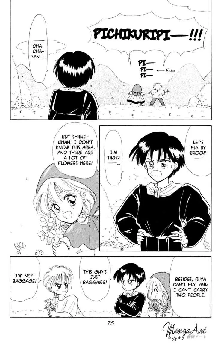 Read Akazukin Chacha chapter 3 image 4 on Lezhin