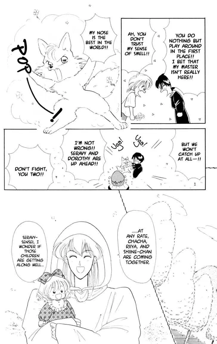 Read Akazukin Chacha chapter 3 image 5 on Lezhin