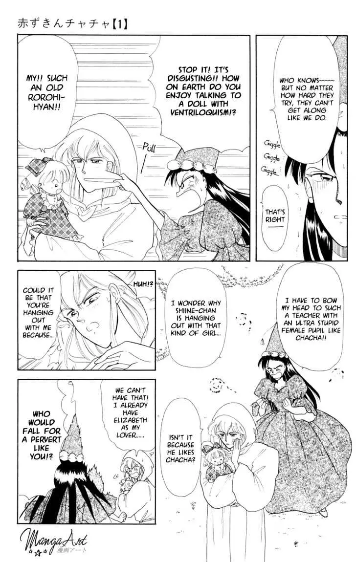 Read Akazukin Chacha chapter 3 image 6 on Lezhin