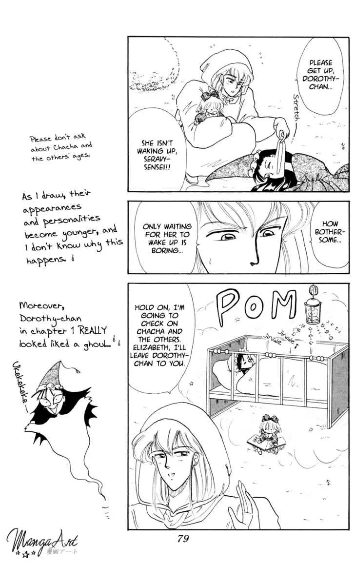 Read Akazukin Chacha chapter 3 image 8 on Lezhin