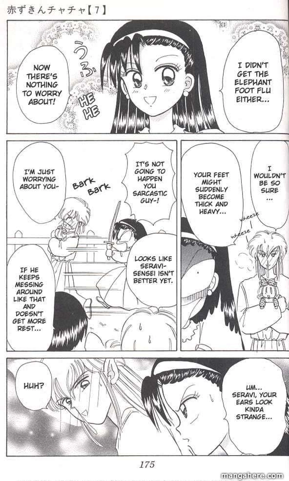 Read Akazukin Chacha chapter 39 image 15 on Lezhin