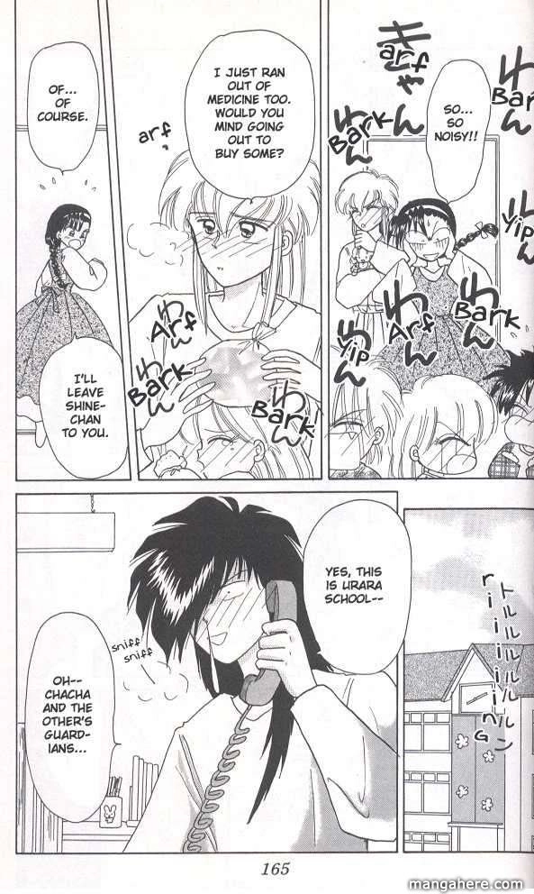 Read Akazukin Chacha chapter 39 image 4 on Lezhin