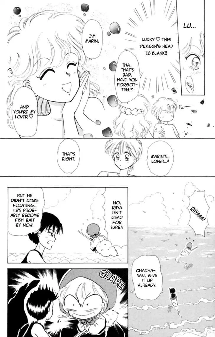 Read Akazukin Chacha chapter 4 image 11 on Lezhin