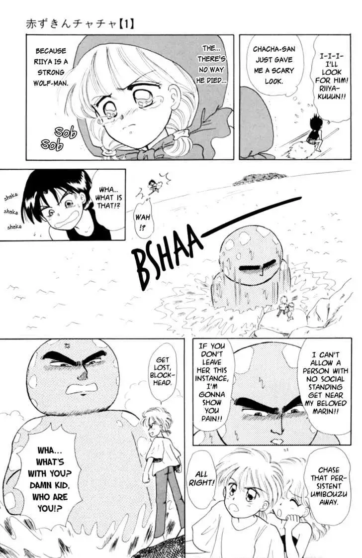 Read Akazukin Chacha chapter 4 image 12 on Lezhin