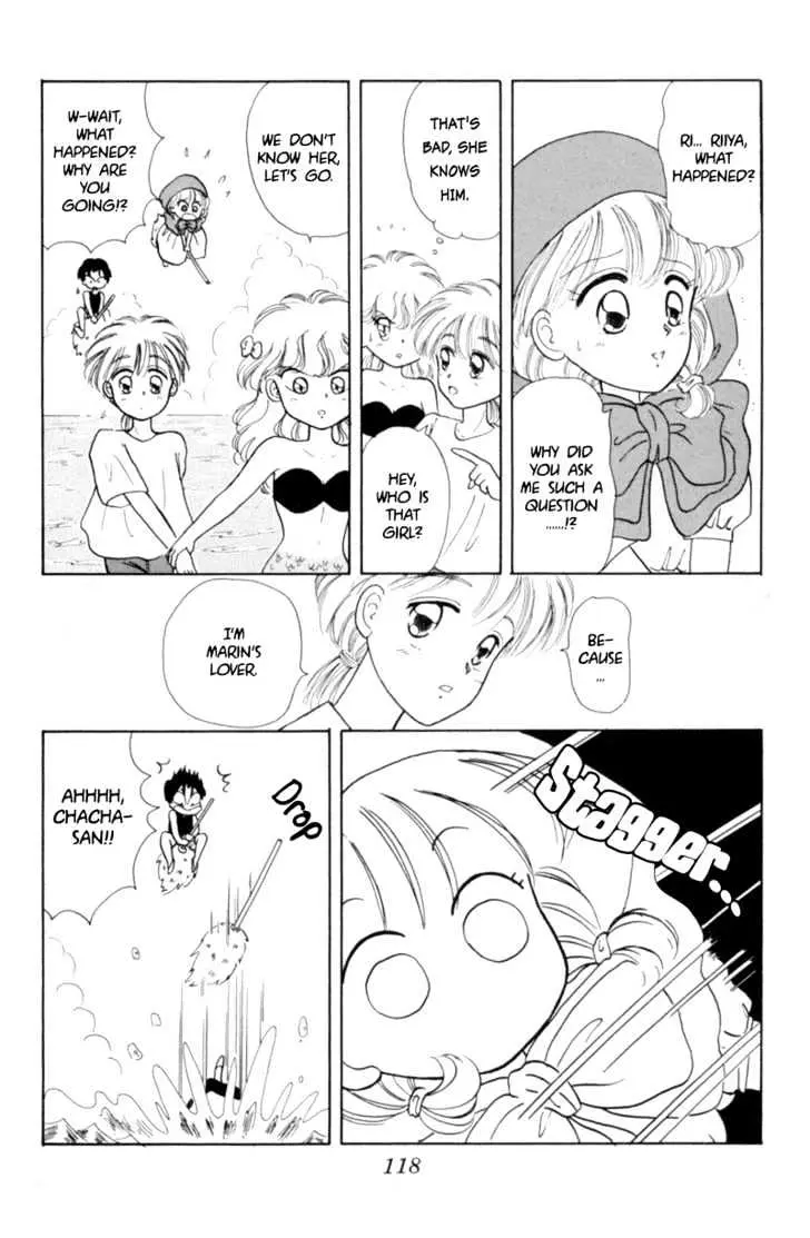 Read Akazukin Chacha chapter 4 image 15 on Lezhin