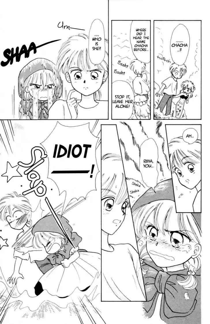 Read Akazukin Chacha chapter 4 image 16 on Lezhin