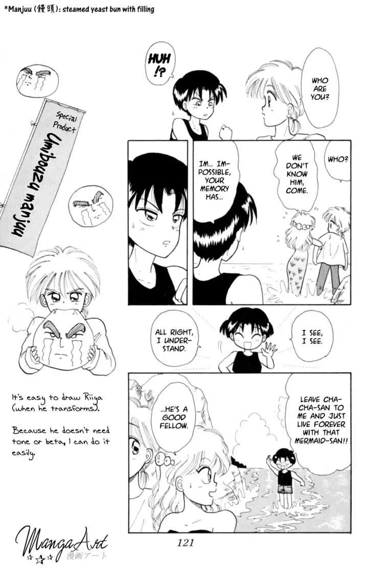Read Akazukin Chacha chapter 4 image 18 on Lezhin