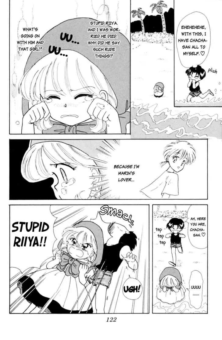 Read Akazukin Chacha chapter 4 image 19 on Lezhin