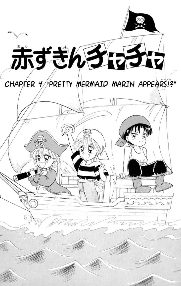Read Akazukin Chacha chapter 4 image 2 on Lezhin