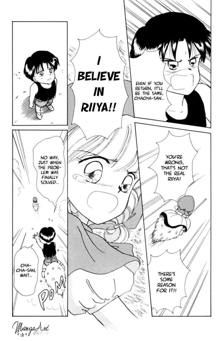 Read Akazukin Chacha chapter 4 image 24 on Lezhin