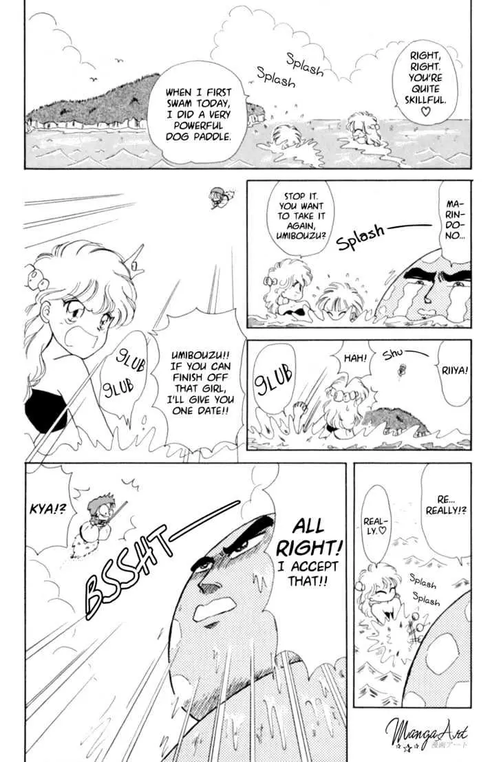 Read Akazukin Chacha chapter 4 image 25 on Lezhin