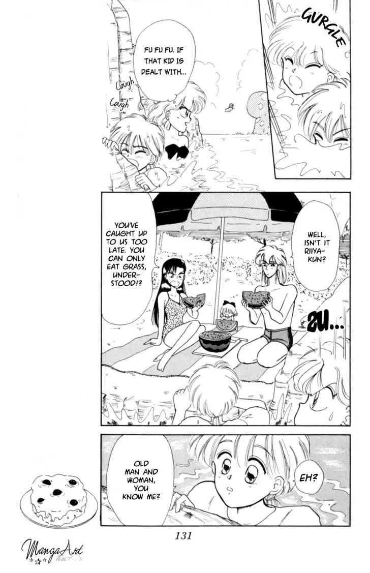 Read Akazukin Chacha chapter 4 image 28 on Lezhin
