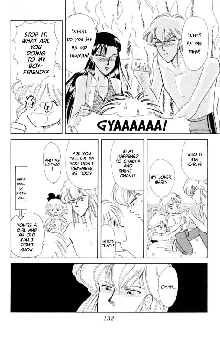 Read Akazukin Chacha chapter 4 image 29 on Lezhin