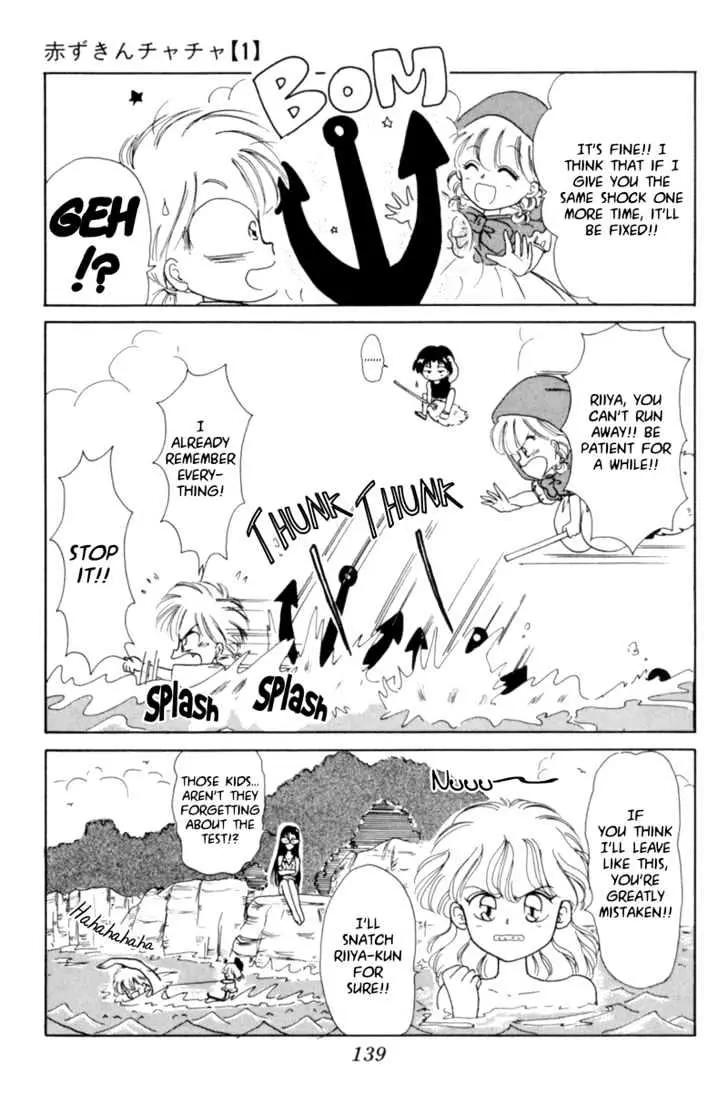 Read Akazukin Chacha chapter 4 image 36 on Lezhin