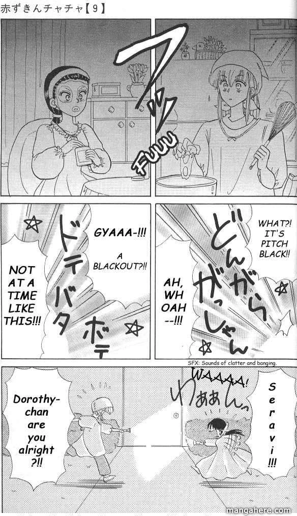 Read Akazukin Chacha chapter 58.2 image 11 on Lezhin