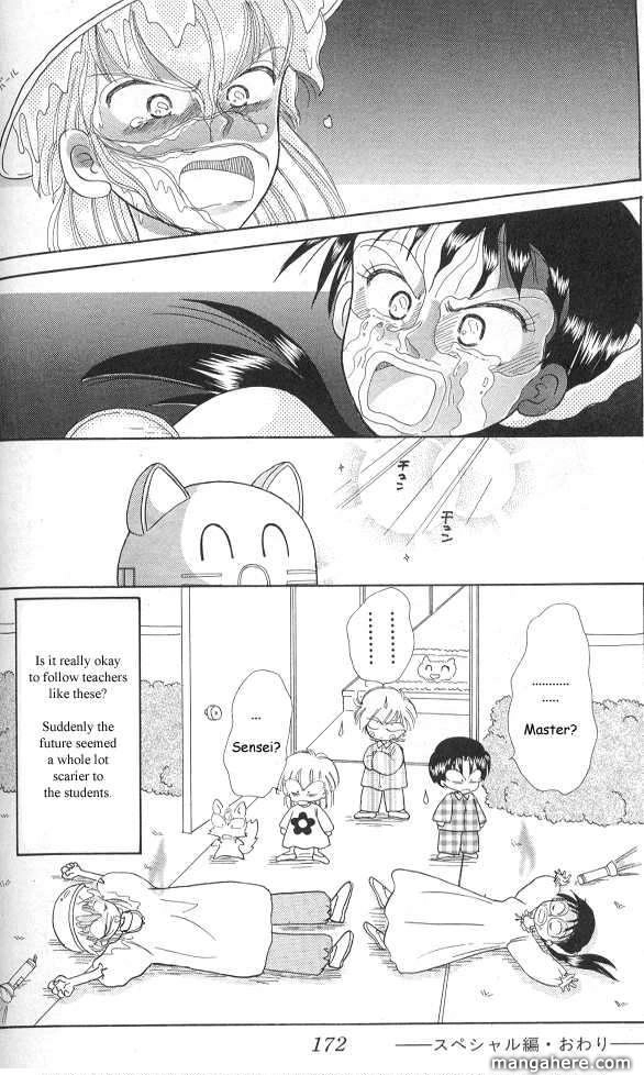 Read Akazukin Chacha chapter 58.2 image 12 on Lezhin
