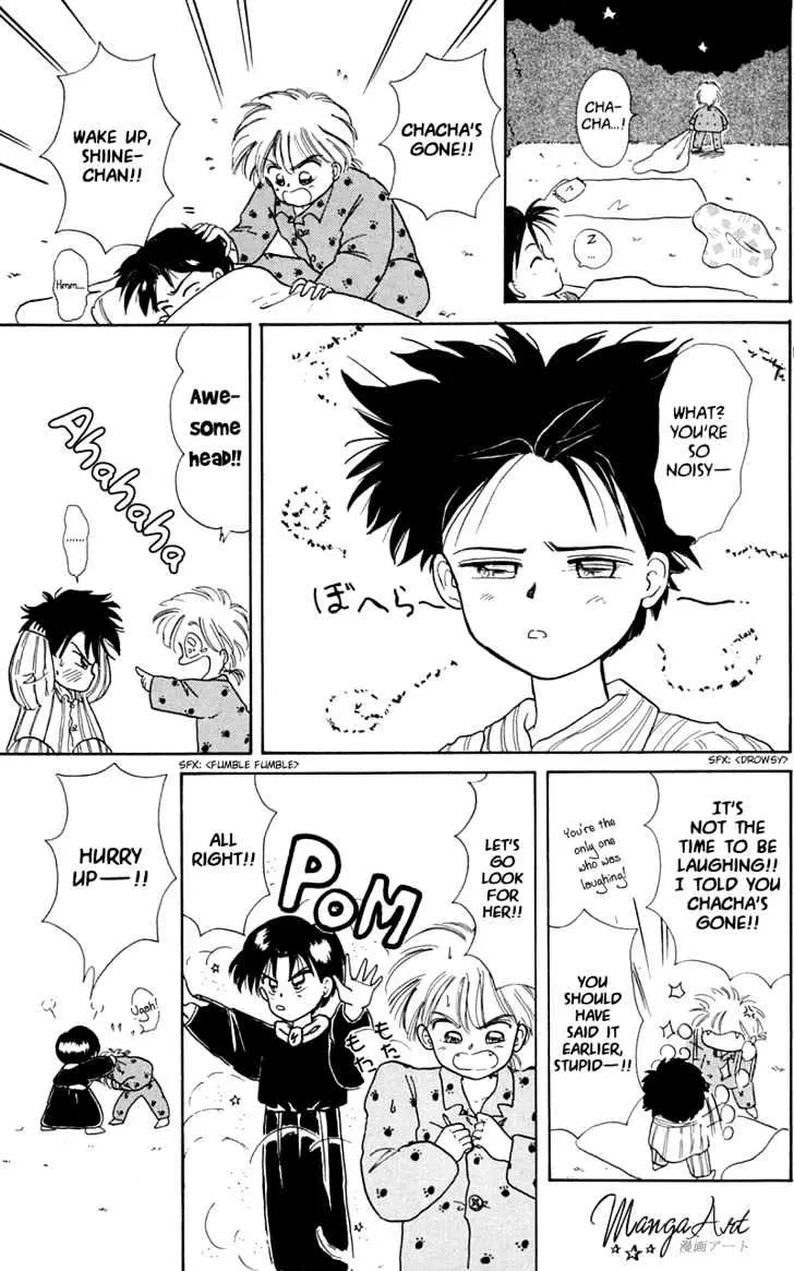 Read Akazukin Chacha chapter 6 image 11 on Lezhin