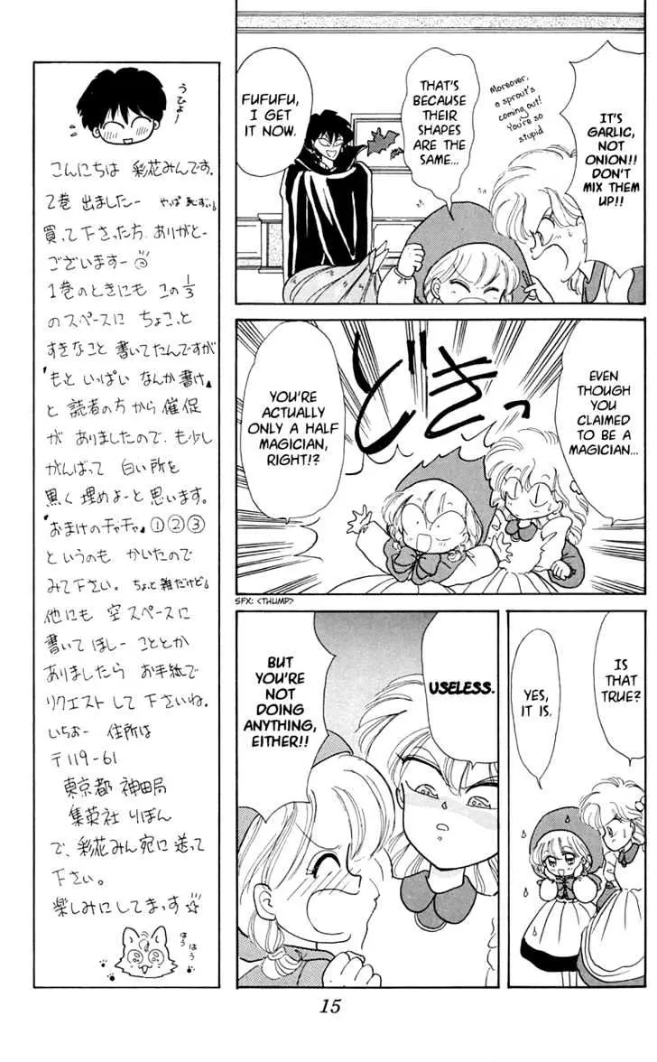Read Akazukin Chacha chapter 6 image 17 on Lezhin