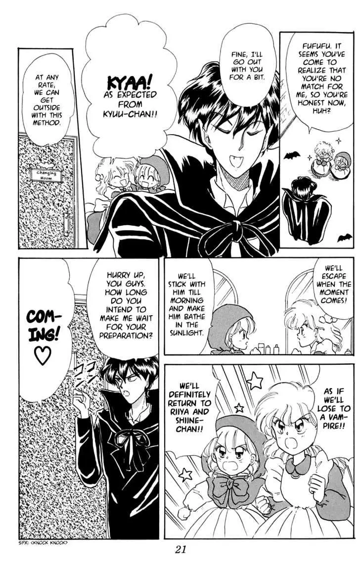 Read Akazukin Chacha chapter 6 image 23 on Lezhin
