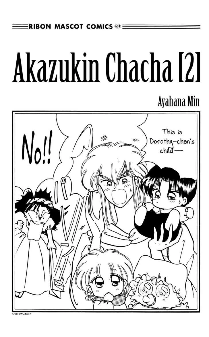 Read Akazukin Chacha chapter 6 image 3 on Lezhin