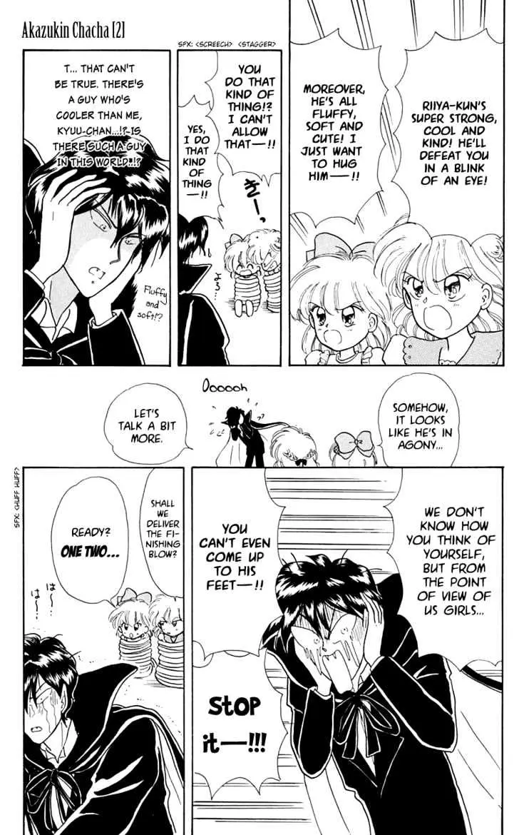 Read Akazukin Chacha chapter 6 image 31 on Lezhin