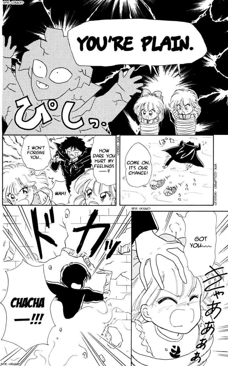 Read Akazukin Chacha chapter 6 image 32 on Lezhin