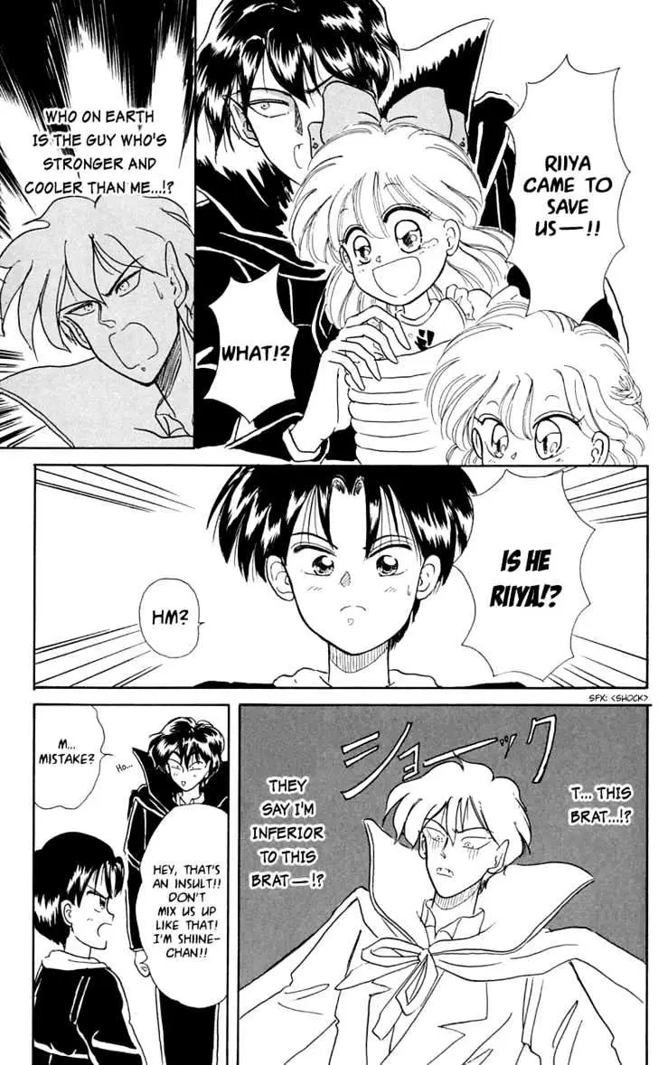 Read Akazukin Chacha chapter 6 image 33 on Lezhin