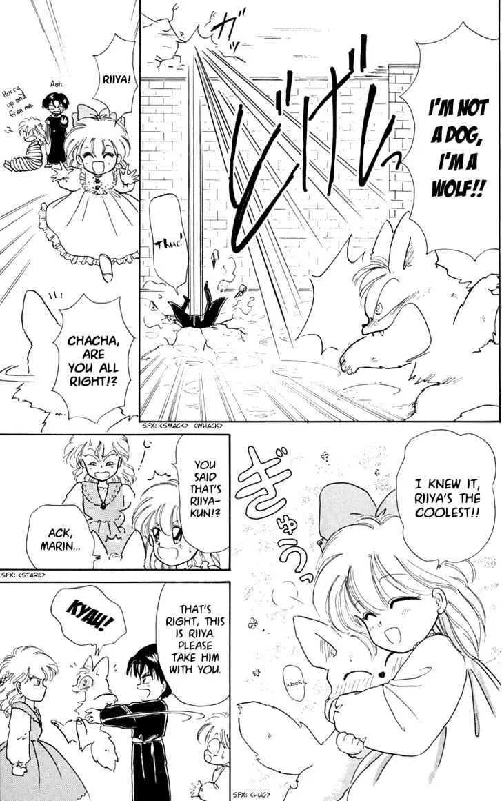 Read Akazukin Chacha chapter 6 image 35 on Lezhin