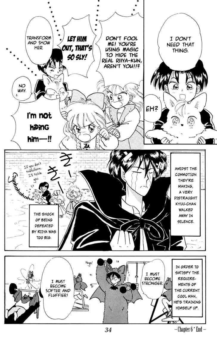 Read Akazukin Chacha chapter 6 image 36 on Lezhin