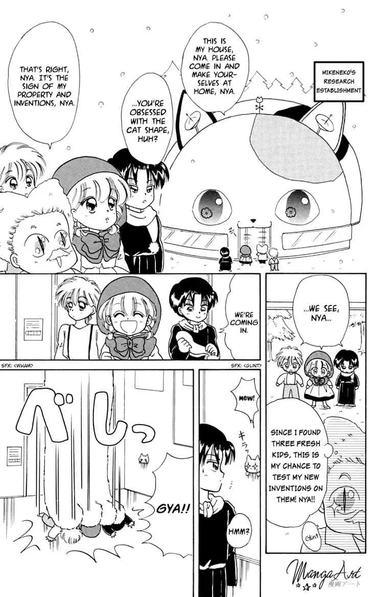 Read Akazukin Chacha chapter 7 image 10 on Lezhin