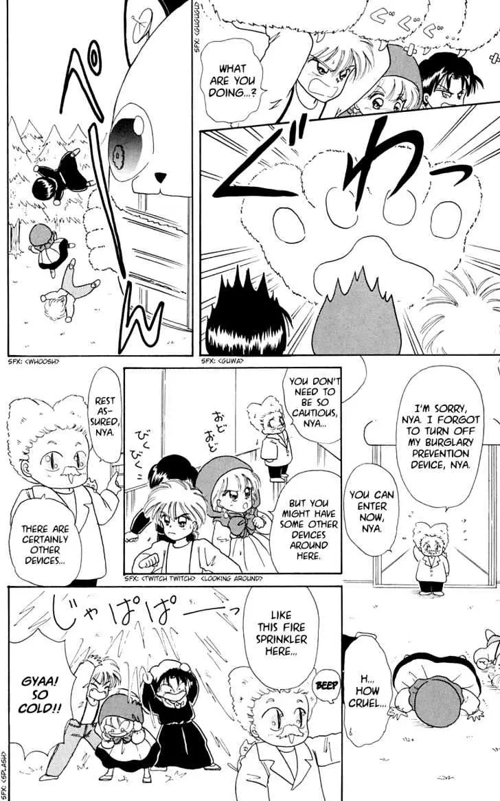 Read Akazukin Chacha chapter 7 image 11 on Lezhin