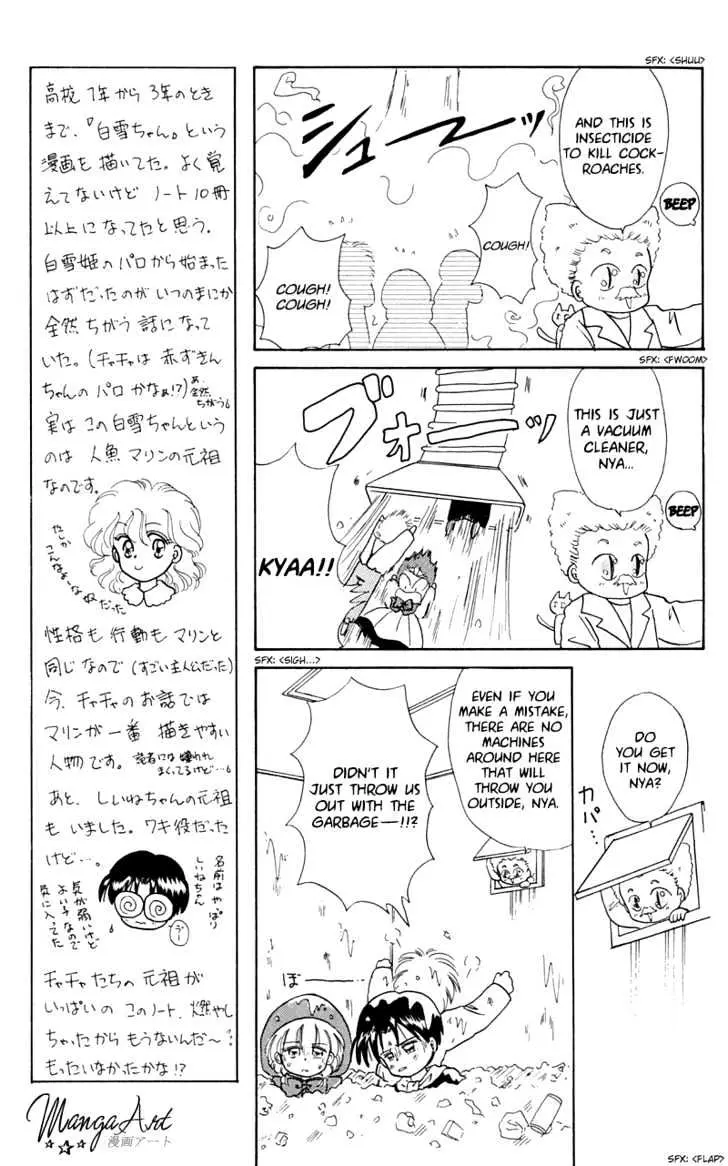 Read Akazukin Chacha chapter 7 image 12 on Lezhin