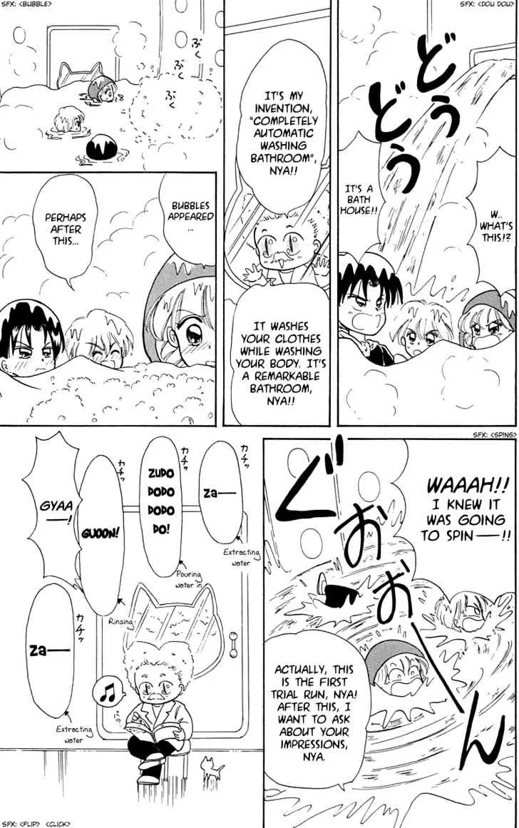 Read Akazukin Chacha chapter 7 image 14 on Lezhin