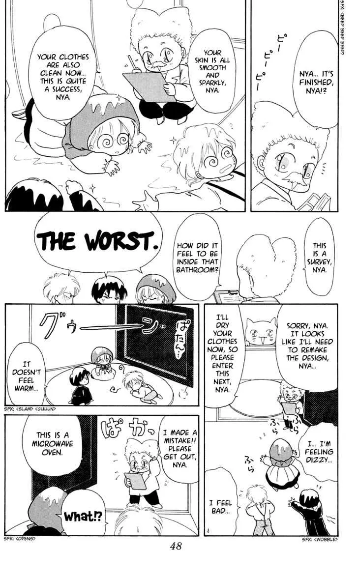 Read Akazukin Chacha chapter 7 image 15 on Lezhin