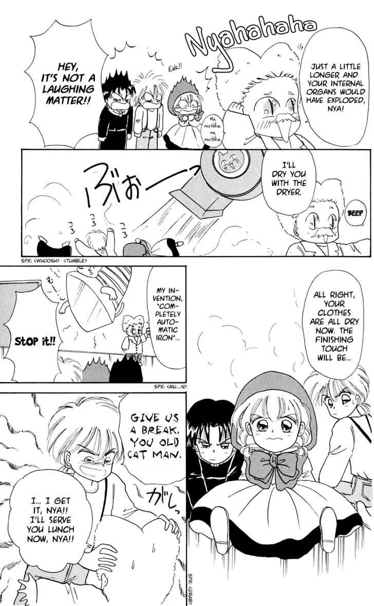 Read Akazukin Chacha chapter 7 image 16 on Lezhin