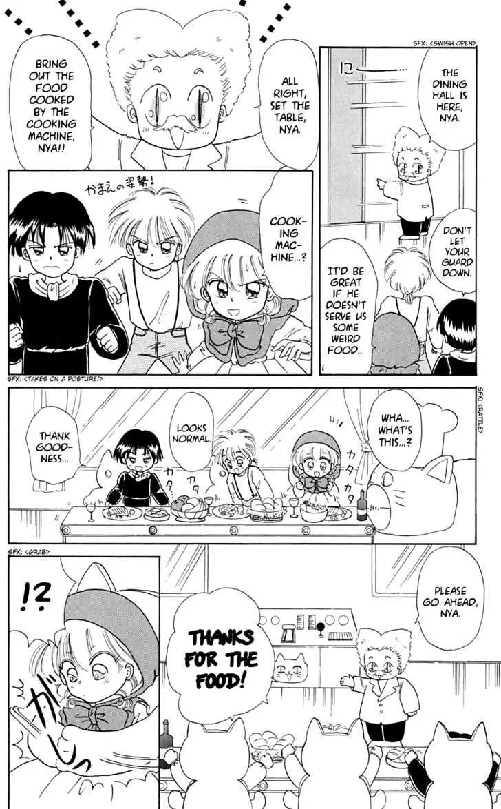 Read Akazukin Chacha chapter 7 image 17 on Lezhin