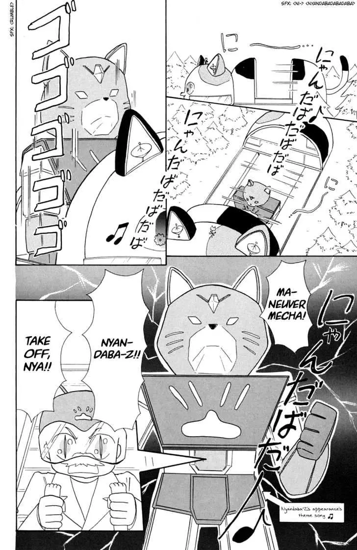 Read Akazukin Chacha chapter 7 image 23 on Lezhin