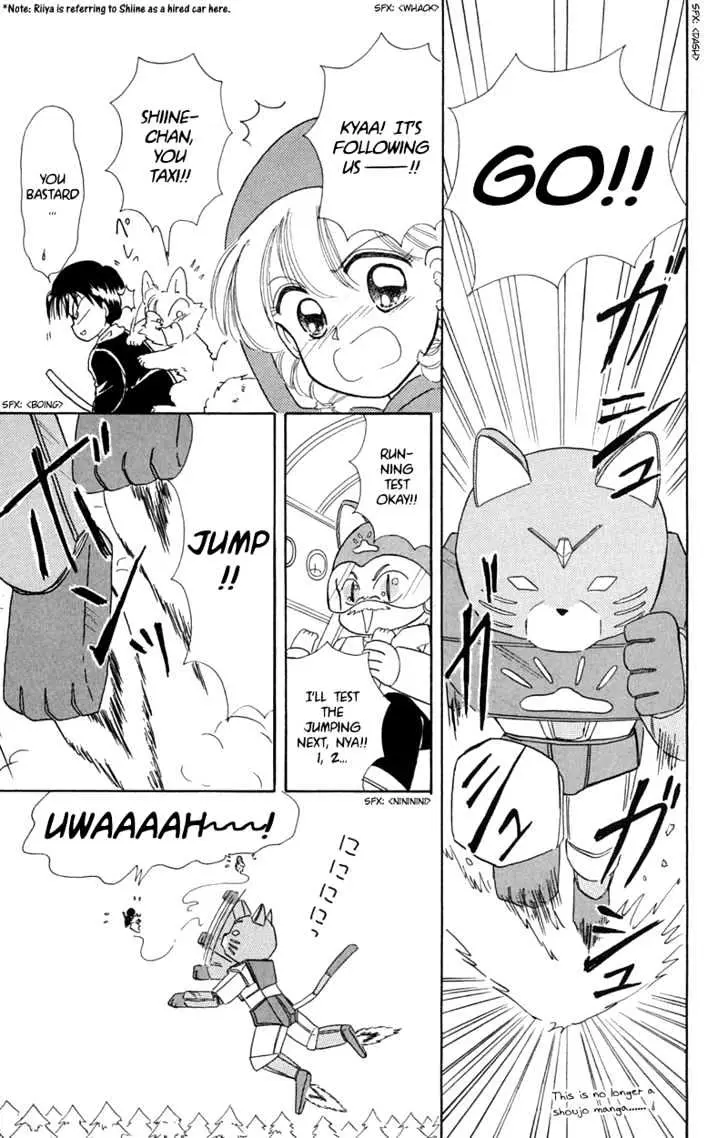 Read Akazukin Chacha chapter 7 image 24 on Lezhin